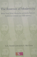 Book translated + edited by Sen McGlinn + Asghar Seyyed-Ghoreb